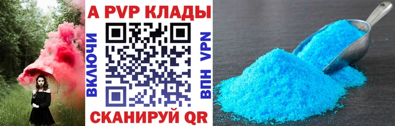 Виды наркоты Пятигорск Канабис  Альфа ПВП  АМФЕТАМИН  Мефедрон  ГАШИШ 