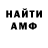 Амфетамин 97% Azrail L