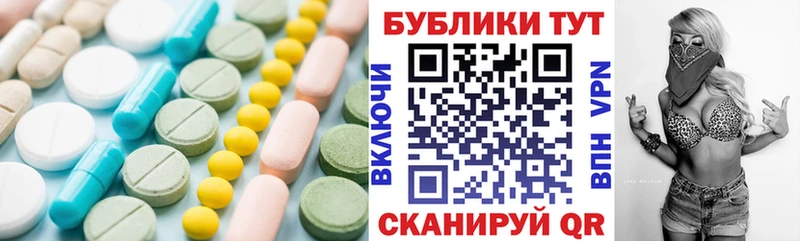 сколько стоит  Пятигорск  ЭКСТАЗИ 99% 