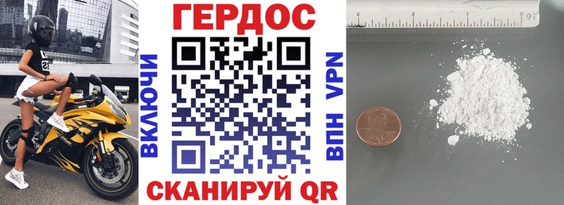 закладка  Пятигорск  Героин VHQ 