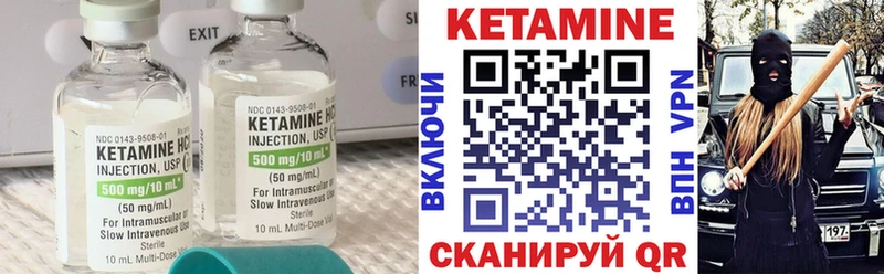 КЕТАМИН VHQ  Пятигорск 