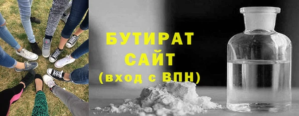 метадон Гусь-Хрустальный