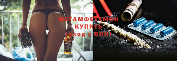 метамфетамин Гусиноозёрск
