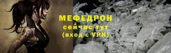 метамфетамин Гусиноозёрск