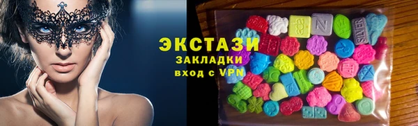 метадон Гусь-Хрустальный