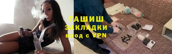 метадон Гусь-Хрустальный