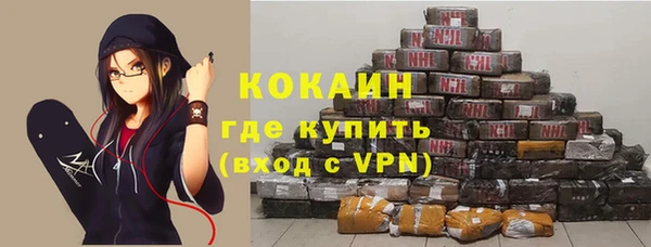 скорость mdpv Гусев