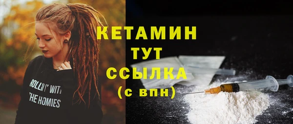 метамфетамин Гусиноозёрск