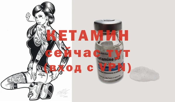 метадон Гусь-Хрустальный