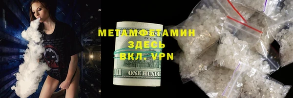 метадон Гусь-Хрустальный