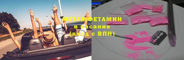 метамфетамин Гусиноозёрск