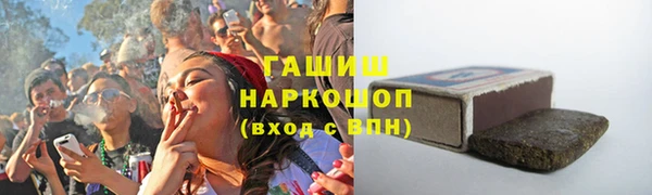 метамфетамин Гусиноозёрск