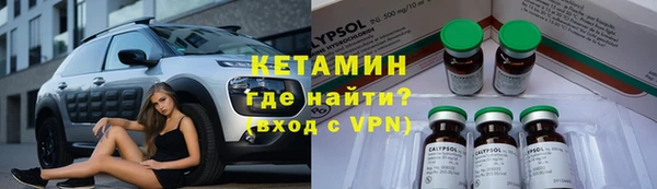 метамфетамин Гусиноозёрск