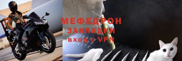 скорость mdpv Гусев