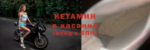 метамфетамин Гусиноозёрск