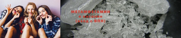 скорость mdpv Гусев