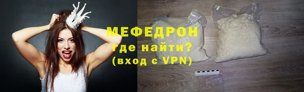 метамфетамин Гусиноозёрск
