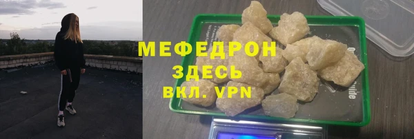 скорость mdpv Гусев