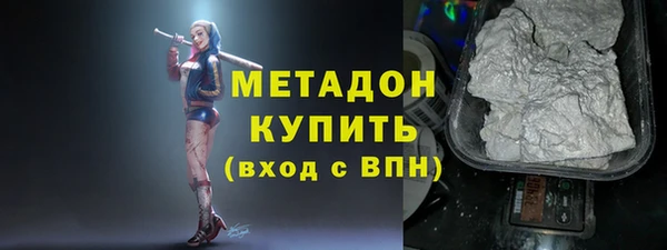 скорость mdpv Гусев