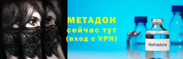 скорость mdpv Гусев