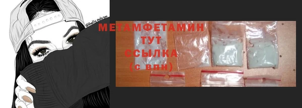 метамфетамин Гусиноозёрск
