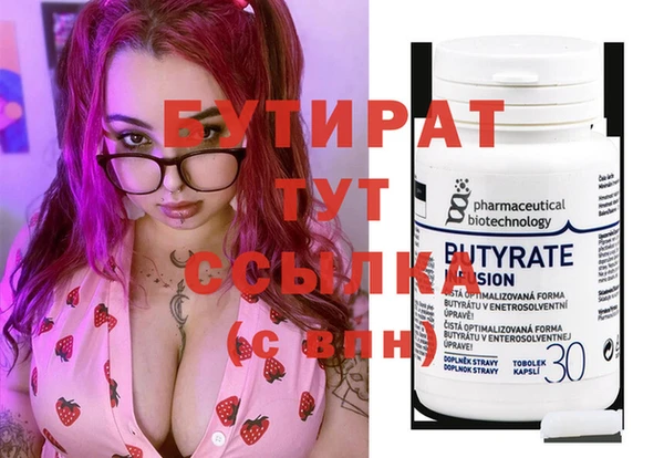 метамфетамин Гусиноозёрск
