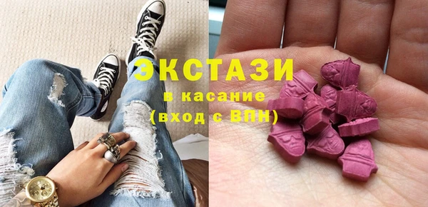 метадон Гусь-Хрустальный