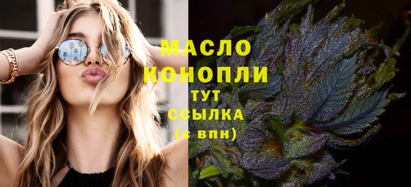 метамфетамин Гусиноозёрск