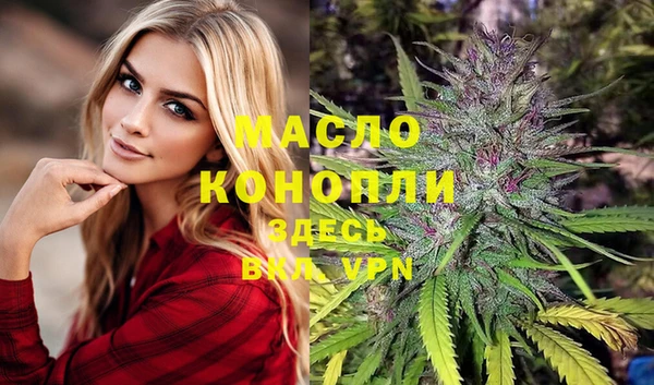 метамфетамин Гусиноозёрск