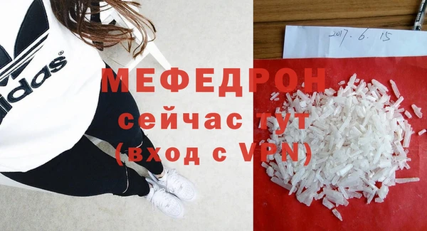 скорость mdpv Гусев