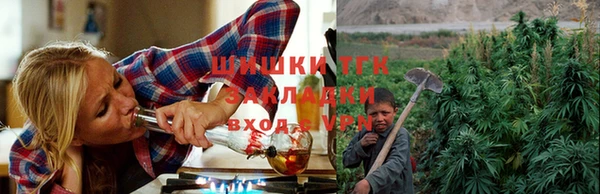 метамфетамин Гусиноозёрск
