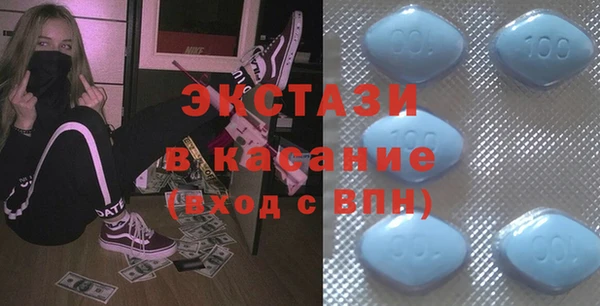 метамфетамин Гусиноозёрск