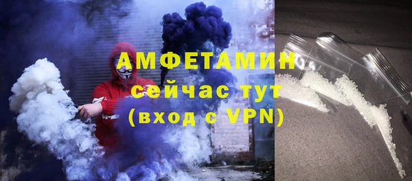 метамфетамин Гусиноозёрск
