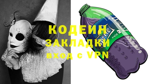 скорость mdpv Гусев