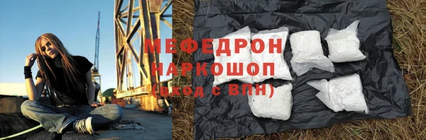 твердый Горняк