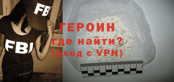 скорость mdpv Гусев