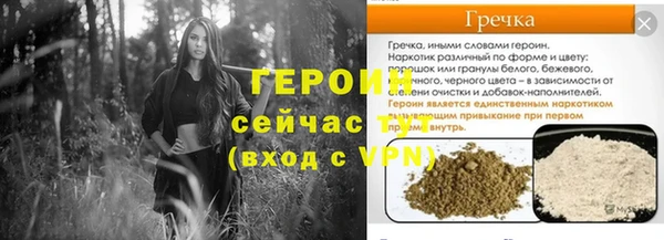 скорость mdpv Гусев