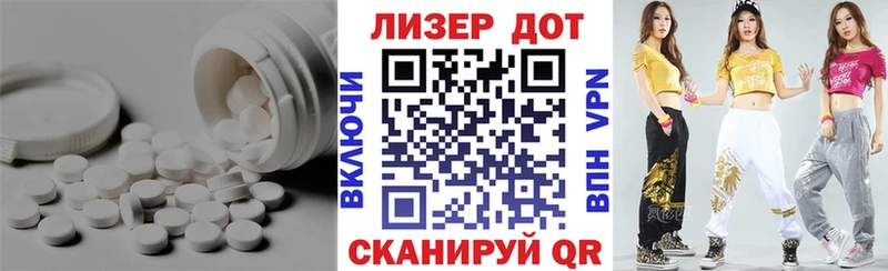 ЛСД экстази кислота Пятигорск
