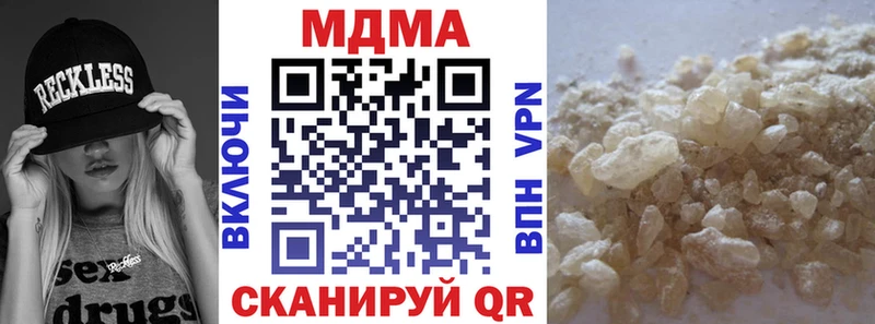 MDMA VHQ  mega ONION  Пятигорск  хочу наркоту 