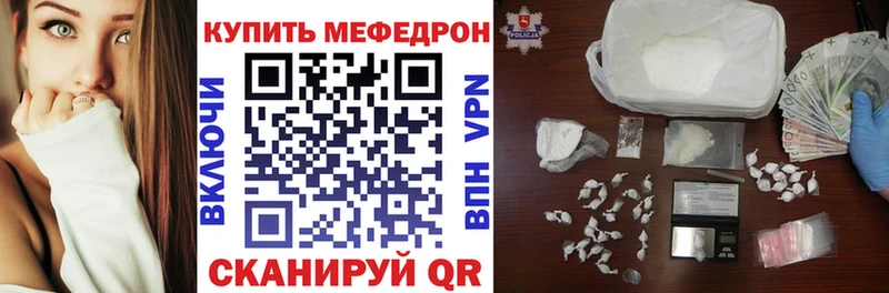 Меф кристаллы  как найти наркотики  Пятигорск 