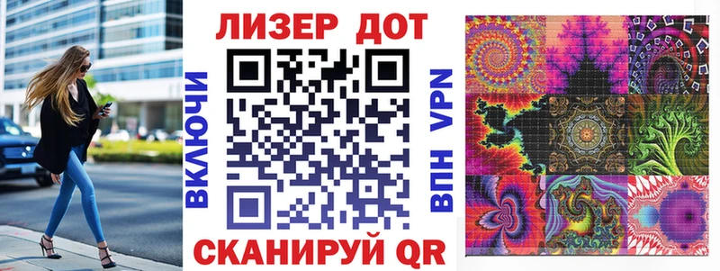 Марки N-bome 1500мкг  Пятигорск 