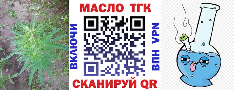 Дистиллят ТГК гашишное масло  маркетплейс официальный сайт  Пятигорск  наркотики 
